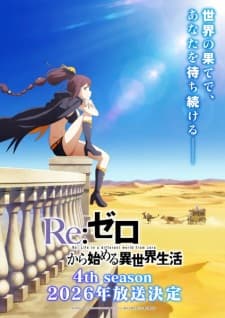 Anime picture 6