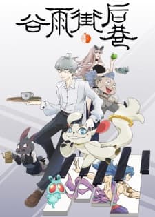 Anime picture 1