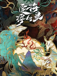 Anime picture 2