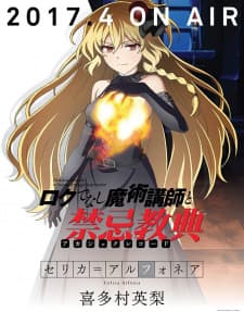 Anime picture 6