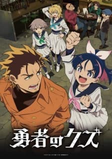 Anime picture 1