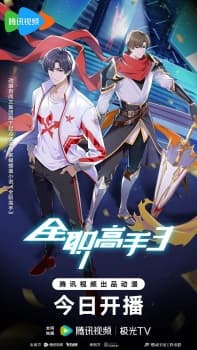 Anime picture 8