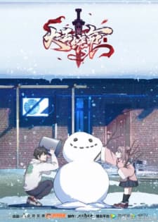Anime picture 2