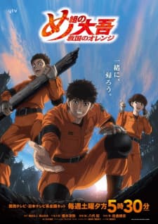 Anime picture 1