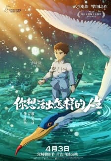 Anime picture 13