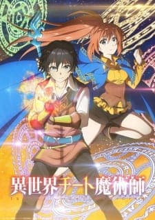 Anime picture 4