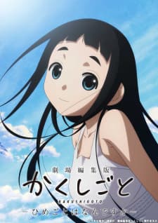 Anime picture 3