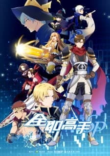 Anime picture 1