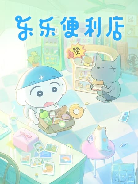 Sharefun Studio