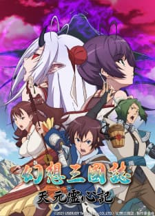Anime picture 1