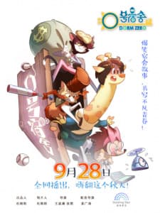Anime picture 1