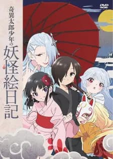 Anime picture 1