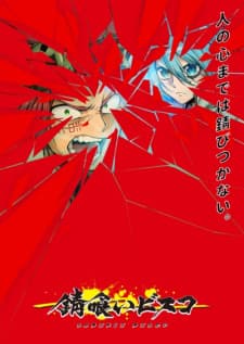 Anime picture 2