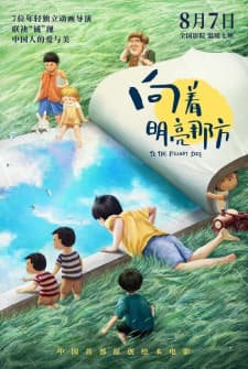 Anime picture 4