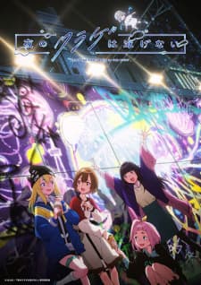 Anime picture 1