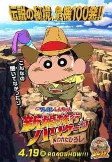 Anime picture 2