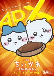 Anime picture 6