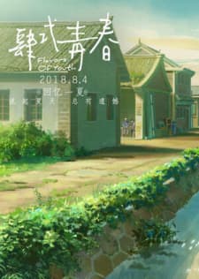 Anime picture 4