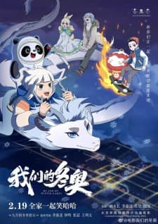 Anime picture 8