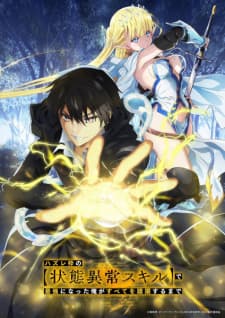 Anime picture 3