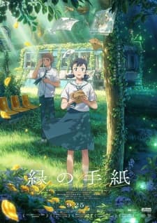 Anime picture 3
