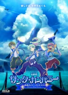 Anime picture 1