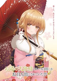 Anime picture 12