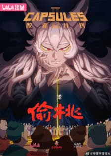 Anime picture 5