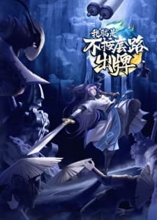 Anime picture 7