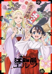 Anime picture 2
