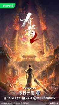 Anime picture 6