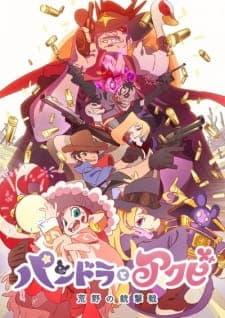 Anime picture 3