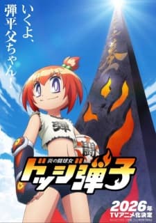 Anime picture 2