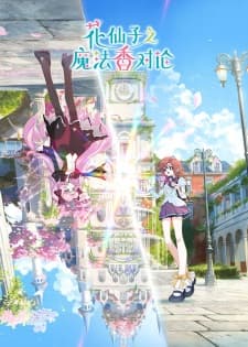 Anime picture 1