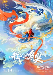 Anime picture 5