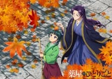 Anime picture 8