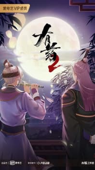 Anime picture 4