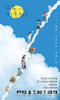 Anime picture 3