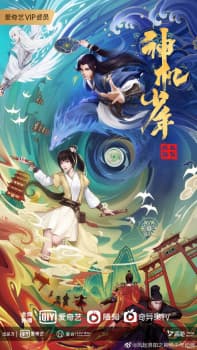 Anime picture 2