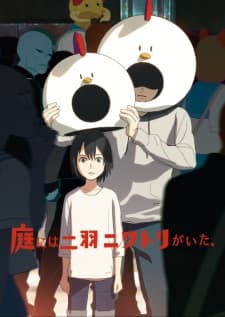 Anime picture 11