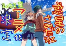 Anime picture 2