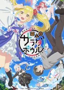 Anime picture 1