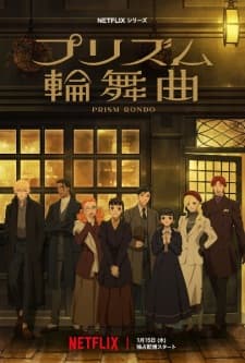 Anime picture 2