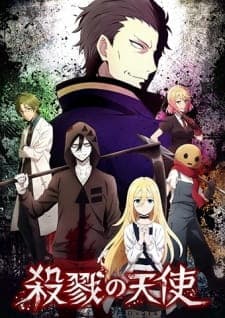 Anime picture 6