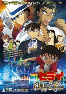 Anime picture 7