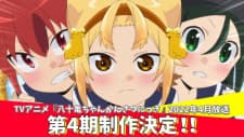 Anime picture 2