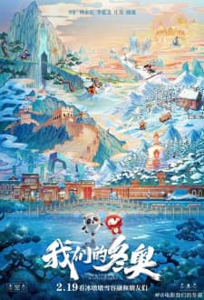 Anime picture 3