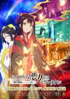 Anime picture 13