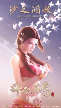 Anime picture 5
