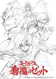 Anime picture 2